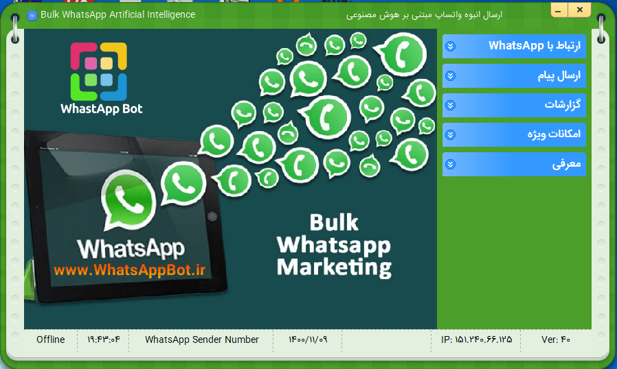 whatsappbot